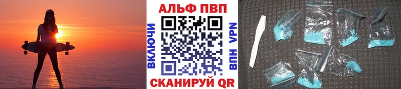дарк нет телеграм  блэк спрут ТОР  Инза  дарнет шоп  APVP кристаллы 