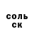 Метадон кристалл Marcus Krull