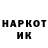 Кодеин напиток Lean (лин) esparrow2002