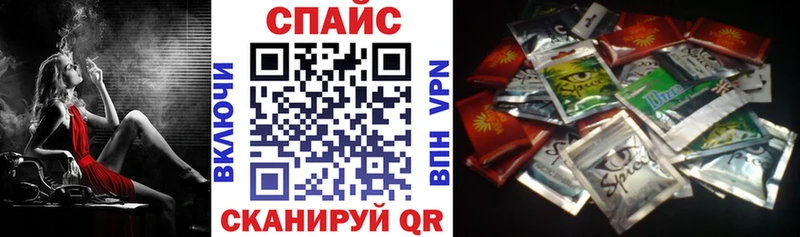 Бутират бутик  Инза 
