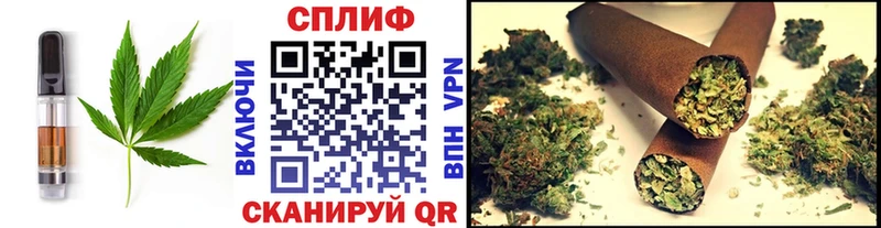 Еда ТГК конопля как найти закладки ОМГ ОМГ онион Инза