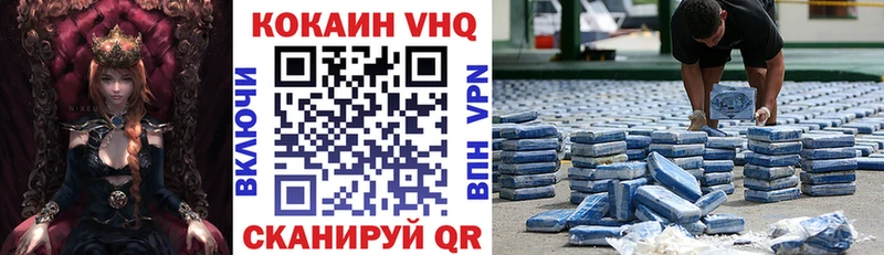 Cocaine Fish Scale  Инза 