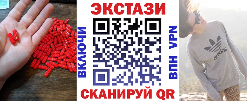 ЭКСТАЗИ Philipp Plein  Инза 