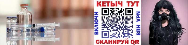 Кетамин VHQ Инза