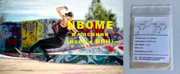 герыч Абаза