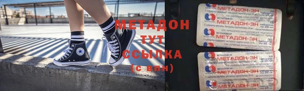 гидра Абдулино