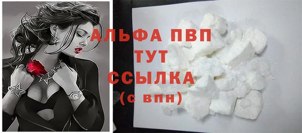 герыч Абаза