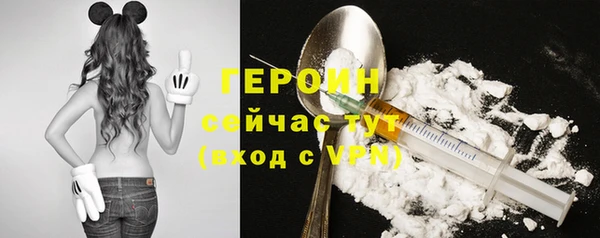 герыч Абаза