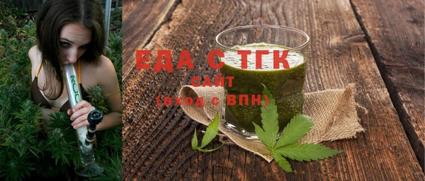 гидра Абдулино