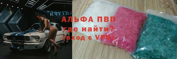 герыч Абаза