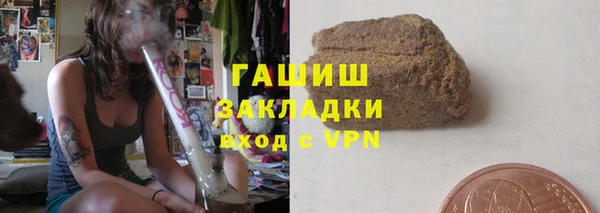 гашиш Абинск