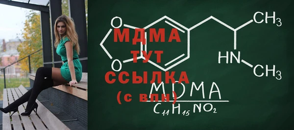 герыч Абаза