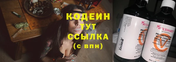 герыч Абаза