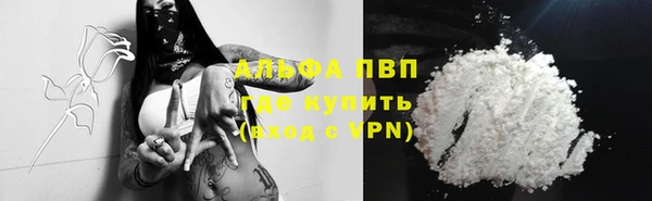 герыч Абаза