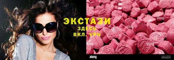 гидра Абдулино