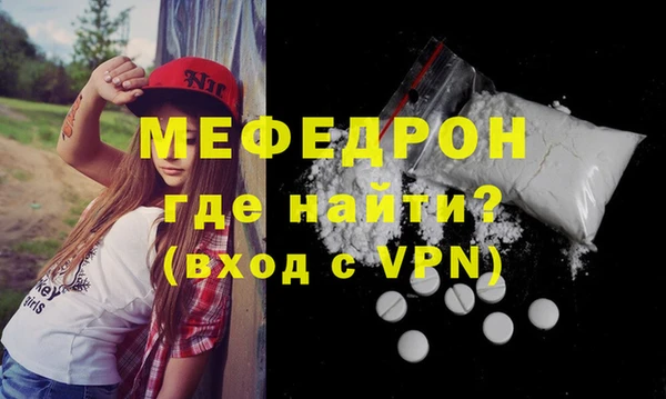 гидра Абдулино