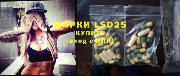 герыч Абаза
