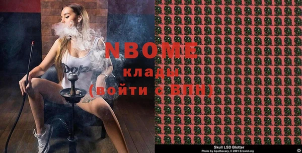 герыч Абаза