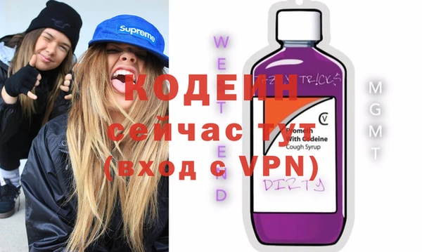 герыч Абаза