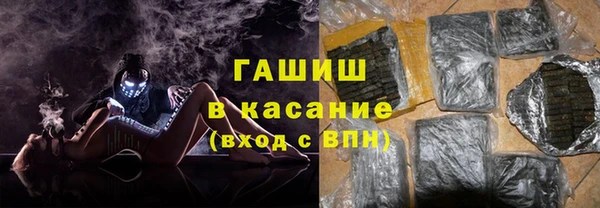 гидра Абдулино