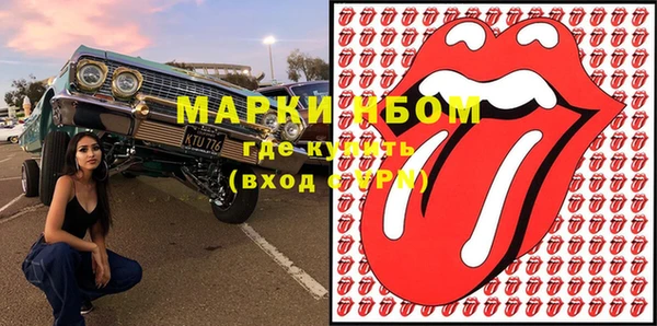 гидра Абдулино
