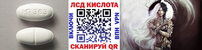 kraken ONION Инза Лсд 25 экстази ecstasy купить