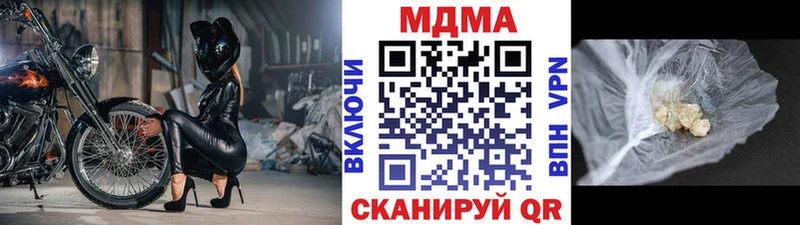 МДМА кристаллы  Инза 