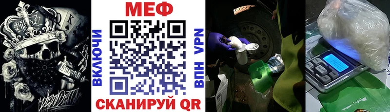 Меф mephedrone  Инза 