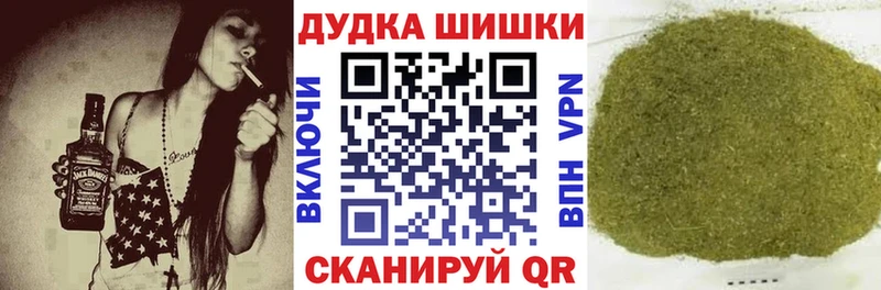 Бошки марихуана ГИДРОПОН  MEGA зеркало  Инза 